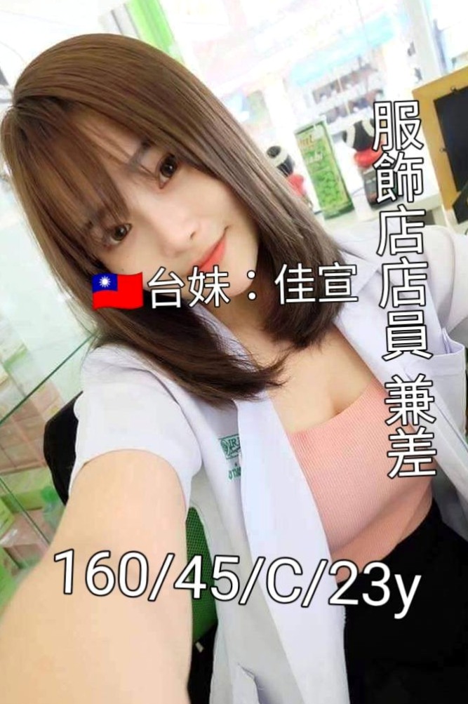 冰嵐 App｜名牌大學畢業｜五結按摩｜年齡22歲｜胸圍E罩杯｜身高164cm｜體重46kg｜太久沒被幹過了動 怎麼姿勢都會配合唷！不知道哪位老闆開滿足她 ，主動型 健談